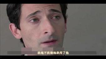 超脱在线观看,一场关于教育与心灵的深刻启示