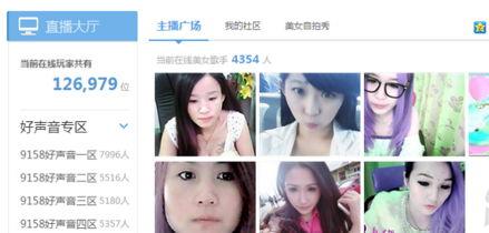 汉中主播爆料事件视频,揭秘背后真相与争议 第1张 汉中主播爆料事件视频,揭秘背后真相与争议 第1张