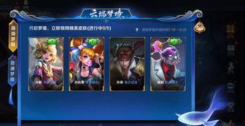 王者小牛爆料视频大全,揭秘游戏幕后精彩瞬间 第1张 王者小牛爆料视频大全,揭秘游戏幕后精彩瞬间 第1张