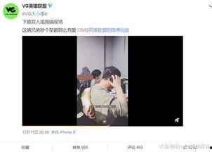 袁随圣爆料视频,事件背后惊人真相