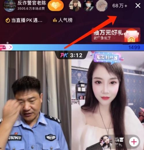 老杨直播爆料视频,独家爆料视频内容大汇总  第3张