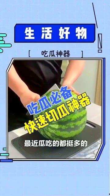 吃瓜神器全部免费下载,吃瓜神器全面上线