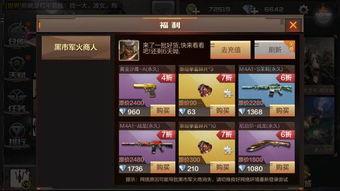 cf2025年黑市最新爆料,揭秘最新爆料背后的暗流涌动 第1张 cf2025年黑市最新爆料,揭秘最新爆料背后的暗流涌动 第1张