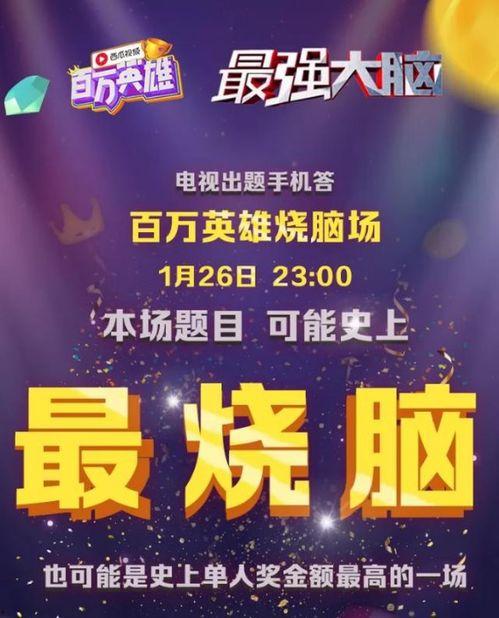 江苏西瓜视频爆料最新,揭秘热门事件背后真相! 第2张 江苏西瓜视频爆料最新,揭秘热门事件背后真相! 第2张