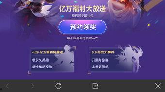 皮肤视频爆料大全免费软件,免费软件带你畅游美妆时尚世界 第1张 皮肤视频爆料大全免费软件,免费软件带你畅游美妆时尚世界 第1张