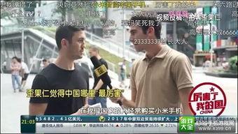 外国人爆料切诺的视频,揭秘神秘事件背后的惊人真相  第3张