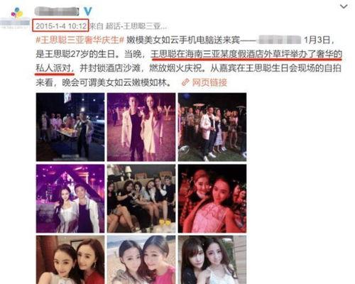 徐乐轩吃瓜爆料视频全集,揭秘娱乐圈幕后真相