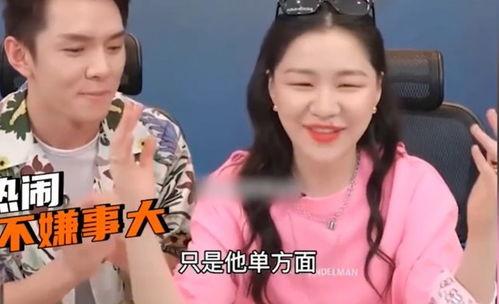 徐乐轩吃瓜爆料视频全集,揭秘娱乐圈幕后真相 第2张 徐乐轩吃瓜爆料视频全集,揭秘娱乐圈幕后真相 第2张