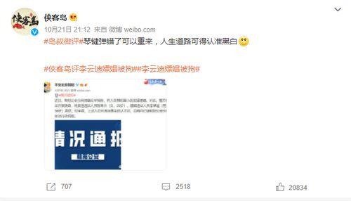 海哥热点爆料视频大全,揭秘热门事件背后的真相  第2张