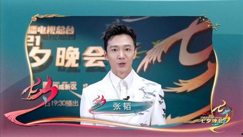 央视主持人张韬爆料视频,央视内部爆料视频背后的故事  第3张