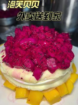 西安头条蛋糕爆料视频播放