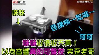 老歪哥最新爆料,娱乐圈最新爆料大揭秘! 第2张 老歪哥最新爆料,娱乐圈最新爆料大揭秘! 第2张